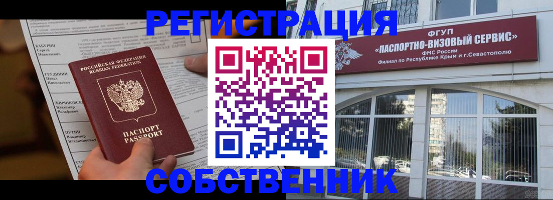 прописка для кредита в Североуральске