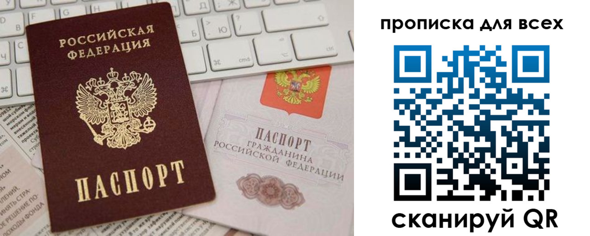 регистрация для школы в Североуральске