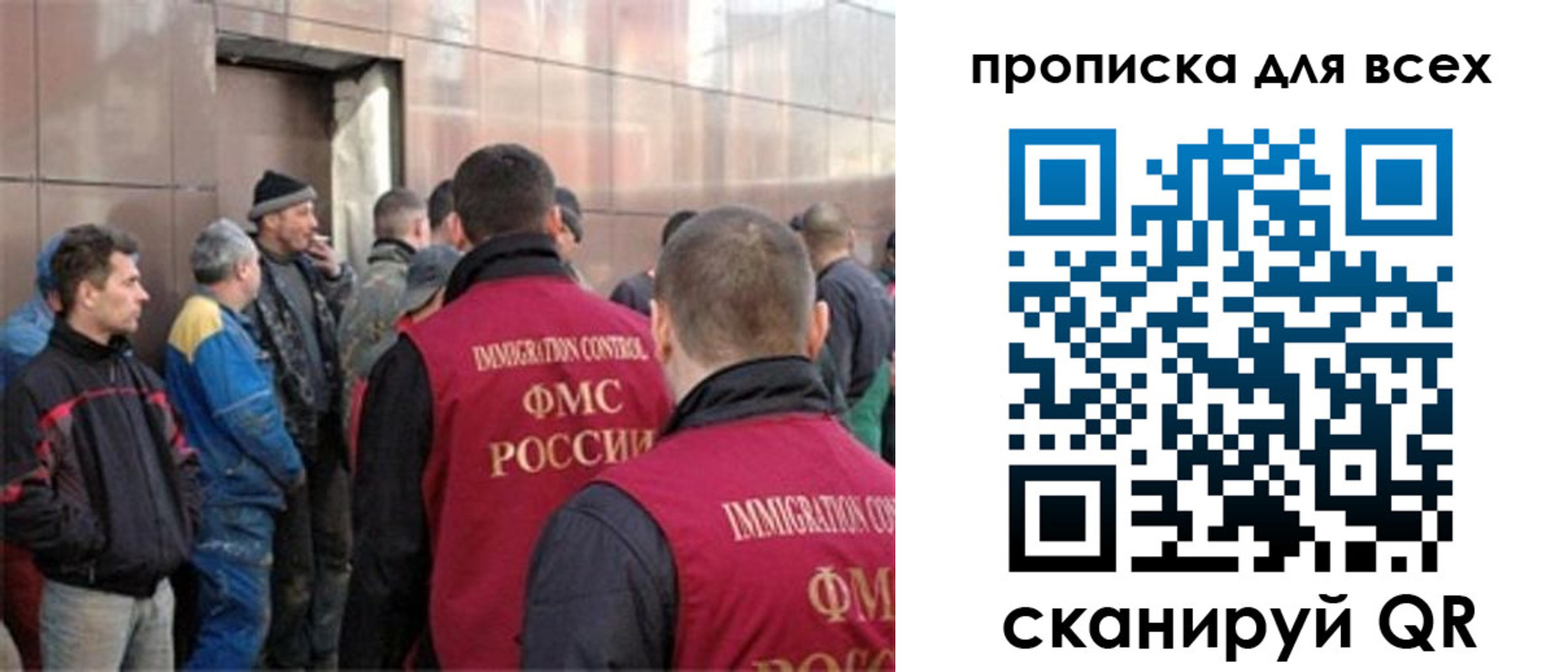 временная регистрация гарантия в Североуральске