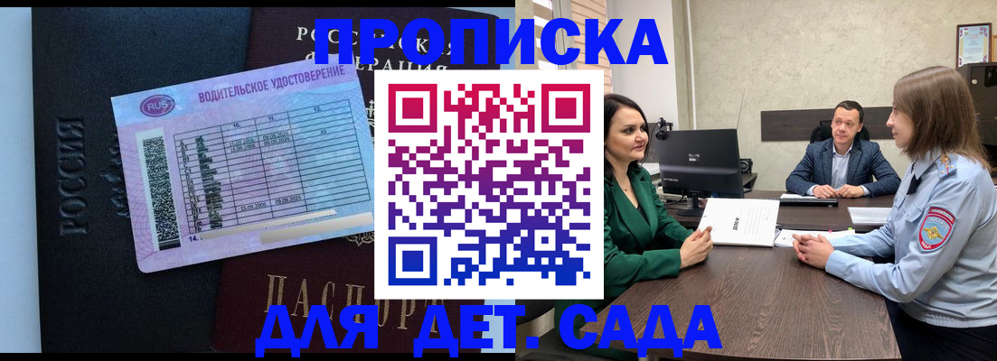 миграционный учет в Североуральске